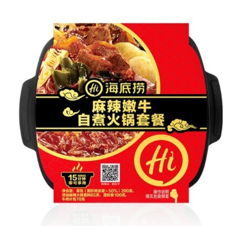 自己做饭间隙搞个海底捞自热火锅吃一下，35块钱的享受