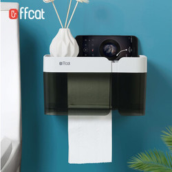 ffcat多功能卫生间纸巾盒免打孔防水厕纸盒卷纸抽纸盒置物架