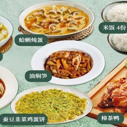 上海丰收日4-5人餐 42家门店通用 无需预约