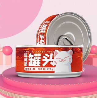 babypet 猫罐头 170g*12罐 金枪鱼+蟹肉