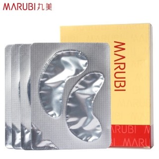 MARUBI 丸美 弹力蛋白水晶眼膜 4片*2盒