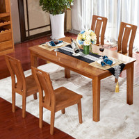 光明家具 实木餐桌现代中式红橡木家具长方形餐桌