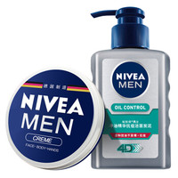 NIVEA 妮维雅 男士净油精华抗痘洁面面霜套装 两件装 (洁面乳150ml+面霜75ml)