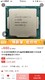 i3-9100F四核散片CPU盒装处理器搭配H310主板H110套装魔改i5-9400