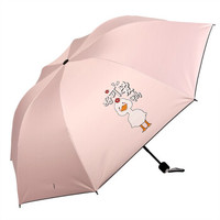 移动端：百盛洋伞 黑胶遮阳伞晴雨两用三折雨伞