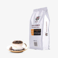 爱伲庄园全都市烘焙咖啡豆500g/袋