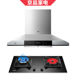 华帝(VATTI)油烟机 烟灶套装 欧式抽油烟机燃气灶具 大吸力自动蒸水洗 京品家电 CXW-270-i11106(天然气)