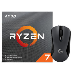 AMD 锐龙7 3700X处理器（r7）7nm CPU + 罗技（G）G603 LIGHTSPEED 无线游戏鼠标
