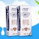 2月产蒙牛特仑苏纯牛奶250ml*12盒早餐奶儿童学生饮品整箱