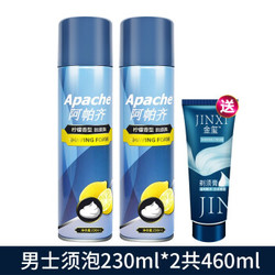 阿帕齐（apache） 阿帕齐剃须泡柠檬香型230ml男士刮胡泡剃须膏吉利手动剃须刀泡沫2瓶