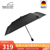 EuroSCHIRM晴雨伞德国进口风暴伞三折叠男超轻碳纤维便携抗风遮阳银胶防晒紫外线女非全自动 黑色