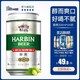 Harbin/哈尔滨啤酒 醇爽330ml*24听 整箱量贩易拉罐促销装