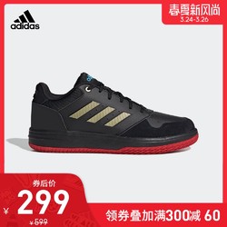 阿迪达斯官网 adidas GAMETALKER 男子场上篮球运动鞋EH1149