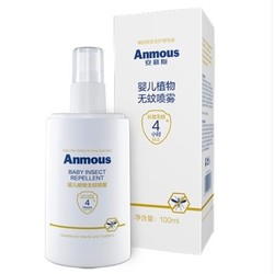 Anmous 安慕斯 婴儿驱蚊喷雾 100ml