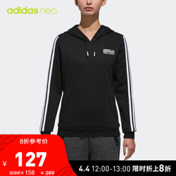 阿迪达斯官网adidas neo W CS BBALL HDY女装休闲运动套头衫DX0037 如图 M