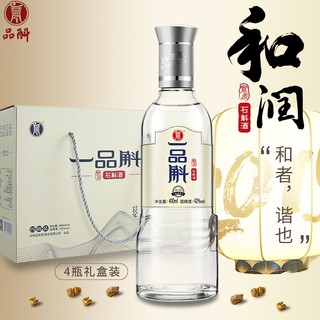 品斛堂和润石斛酒42度纯粮食白酒400ml*4白酒整箱礼盒装