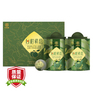 中粮集团中茶牌 茶叶 宫廷普洱茶新会小青柑陈皮普洱熟茶 心柑情愿 礼盒茶250g 中华老字号