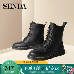 Senda/森达新款英伦风欧美潮流机车风时尚女休闲马丁靴Z9111DD9 黑色(绒里) 38 *2件