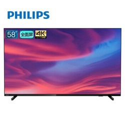 飞利浦（PHILIPS）58PUF7294/T3 58英寸 全面屏 4K超清HDR AI智能语音 二级能效 腾讯视频 网络液晶平板电视