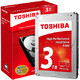 TOSHIBA 东芝 P300系列 7200转 64M SATA3 机械硬盘 3TB