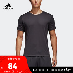 阿迪达斯官网adidas FreeLift chill男装训练运动短袖T恤CE0818 如图 L