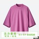 UNIQLO 优衣库 415797 设计师合作款 U系列 女士T恤