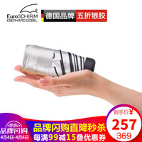 EuroSCHIRM五折银胶囊伞遮超轻便携欧赛姆德国进口手机伞 银色（防晒UV50+）