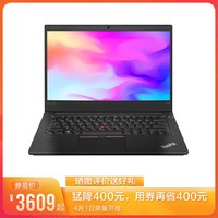 ThinkPad E14 14英寸笔记本电脑