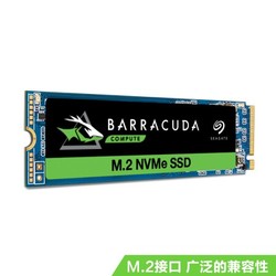 SEAGATE 希捷 酷鱼510系列 M.2 NVMe 固态硬盘 512GB