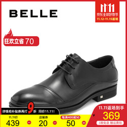 Belle/百丽2019秋冬商场同款牛皮系带正装鞋 韩版男士皮鞋 婚鞋5XY01AM9 黑色 41