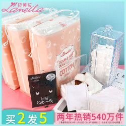 拉美拉化妆棉卸妆棉女卸妆用脸部1000片薄款盒装纯湿敷专用巾厚款