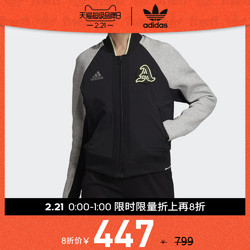 阿迪达斯官网 adidas NY W VRCT JKT 女装网球夹克外套DX4320