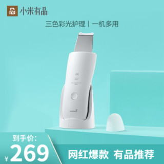 小米有品 Wellskins薇新黑头铲皮机 超声波去黑头仪神器脸部毛孔清洁器 抖音网红美容仪器 白色