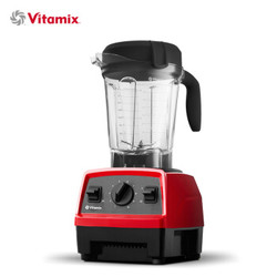 维他密斯（Vitamix）美国进口破壁机 VM0198 多功能搅拌 浆机料理机 E320（红）