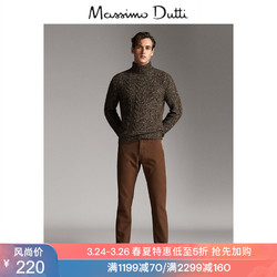 Massimo Dutti 男装 秋冬休闲版牛仔裤修身款男士棉质休闲长裤