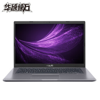 华硕(ASUS) 顽石六代S 英特尔酷睿i5 14.0英寸轻薄笔记本电脑(十代i5-1035G1 4G 256GSSD 2G独显)灰