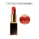 硬核补贴：TOM FORD 汤姆·福特 黑金黑管唇膏 #16 SCARLET ROUGE 3g