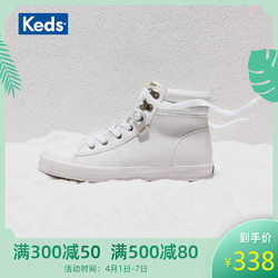 Keds旗舰店秋冬女鞋高帮休闲鞋小白鞋皮鞋短靴皮靴马丁靴WF62885