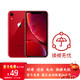  Apple iPhone XR (A2108) 64GB 红色 移动联通电信4G手机 双卡双待　