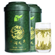  西湖龙井茶 雨前一级 经典绿罐 100g*2罐　