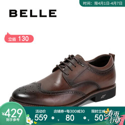 BELLE/百丽秋新商场同款商务正装通勤牛皮革男皮鞋B8726CM9 棕色 44