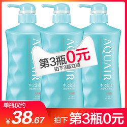 资生堂水之密语海盐弹润紧致沐浴露600ml清爽洁净 *3件