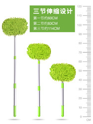 指南车 3节伸缩洗车拖把