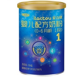 SAN YUAN 三元 蓝标爱力优婴儿配方奶粉 1段150g