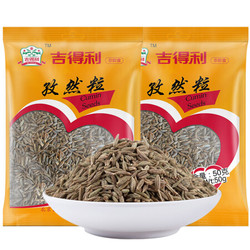 吉得利 香辛料 孜然粒 烧烤调料 撒料 孜然粉香料 50g*2袋 *12件