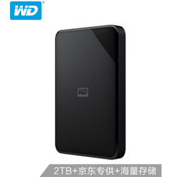 WD 西部数据 Elements 新元素系列 USB3.0 移动硬盘 2TB