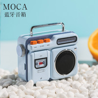 PURIDEA   魔卡moca i8蓝牙音箱 无线便携式迷你户外低音 创意礼品 baby蓝
