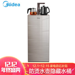美的（Midea）饮水机 茶吧机家用下置式 多功能智能自主控温 温热型饮水机 YR1021S-X