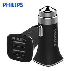 飞利浦（PHILIPS）车载充电器车充 DLP2018 一拖二 3.1A智能快充 黑色