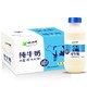 小西牛 青海纯牛奶高原新鲜牛奶奶香浓郁牛奶243ml*12瓶/箱